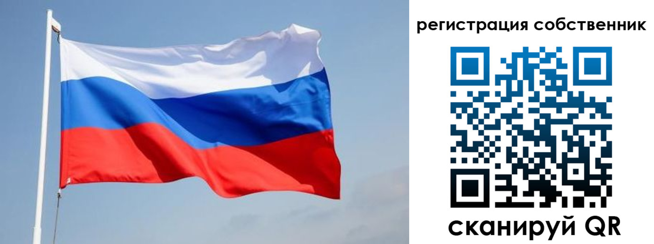где прописаться в Колпашево